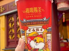 -鸡鸣赐茶(鸡鸣寺路店)