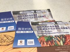 -王权免税店(普吉市区店)