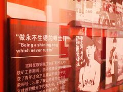 -鞍钢博物馆