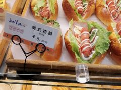 美式热狗-佳麦烘焙(姚港路店)