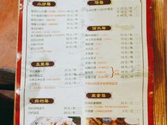 -桃姐农庄老字号(从化温泉店)