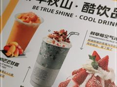 -半秋山西餐厅(巴南万达广场店)