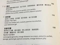 菜单-视博茶点(美狮美高梅店)