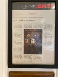 -长沙纹身· 龙堂刺青·三土师傅的店