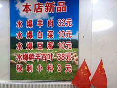 -增盛魁小吃店