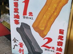 -华辉拉肠(宝华店)