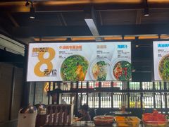 -川西坝子火锅(清江东路3.0直营店)
