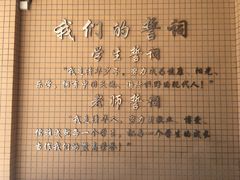 -清华大学附属小学商务中心区实验小学