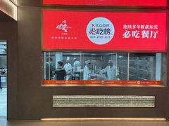 -顺风山庄(水濂山店)