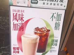 -星巴克(广州正佳广场4层店)