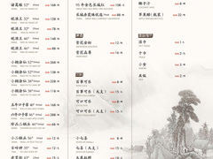 菜单-传统香辣蟹-海鲜锅(上河坊店)