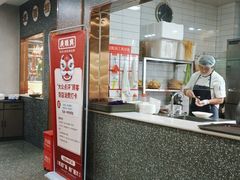 -廣順興(平原路店)