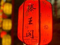 -滕王阁旅游区