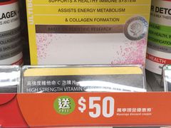 -万宁(新城市广场店)