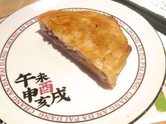-长安大牌档之西安博物院文化餐厅(中贸店)