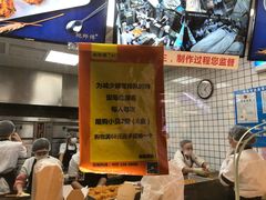 -鲍师傅糕点(国金街店)