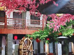 -鲁城往事(游客中心店)