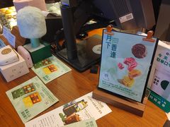 -星巴克臻选(惠州华贸天地1楼店)