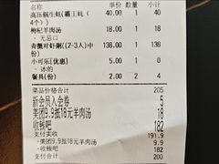 -蚝翅·海鲜粥·烧烤·龙虾季(海曙天一店)