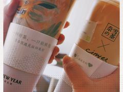 -奈雪的茶(金鹰广场店)