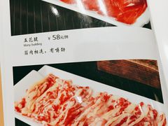 -犇鼎牛潮汕牛肉火锅(新辰里学清路店)