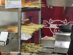 -乐彡炸串·烤苕皮(西单华威约饭街店)