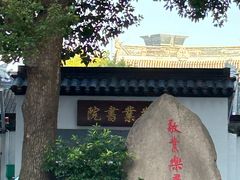 -上海市敬业中学