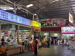 -曼阁市场水果批发市场