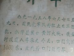 -黄河花园口旅游区
