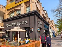 -Torch Coffee 炬点咖啡