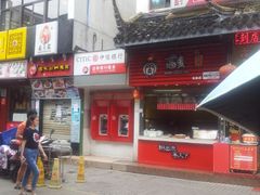 门面-萨莉亚意式餐厅(苏州食百家店)