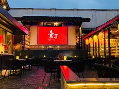 门面-壹丁咖啡(宽窄巷子店)