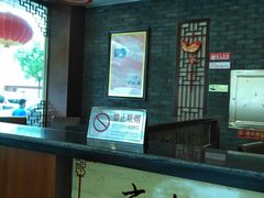 -北京小肠陈饭庄(方庄店)
