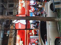 -冒椒火辣(奎星楼街店)