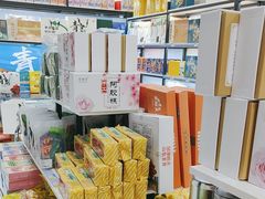 -琴礼季·青岛特产(西海岸店)