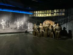 -北京张裕爱斐堡酒庄