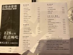 -上海小南国(国会店)