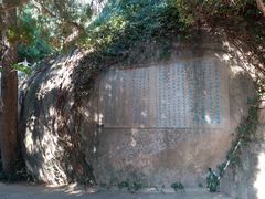 -青岛崂山太清宫