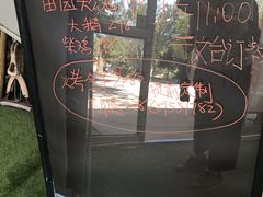 -1982农场
