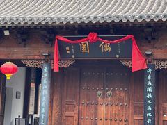 -青州古城