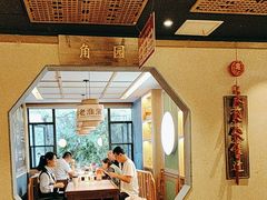 -老淮滨-蚌埠非遗小吃(淮河路店)