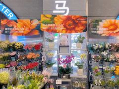 -盒马鲜生(皇庭广场店)