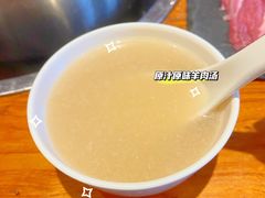 -草原牧羊火锅·龙虾·烤鱼(杨浦店)