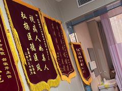 -北京朝阳门中西医结合医院