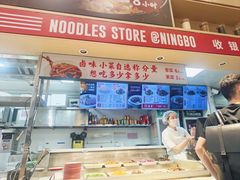 -牛吃草牛肉面(翠柏路店)