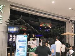 -绿茶餐厅(深圳龙华天虹购物中心店)
