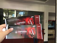 -青岛葡萄酒博物馆