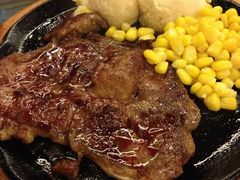 -豪客来牛排(中央花苑店)