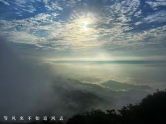 -宝鼎风景区
