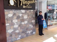 -休斯敦商业街